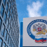 Ежегодная акция «День открытых дверей» пройдет 18 ноября в налоговых органах региона - УФНС