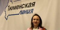 ИА "Тюменская линия" - ИА Тюменская линия
