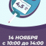 В Тюмени пройдет профилактическая акция «Палатка здоровья» - NedugamNet.Ru
