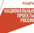 Тюменские предприниматели получают субсидии благодаря национальному проекту «Кадры» - MegaTyumen.Ru