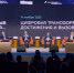 департамент информатизации Тюменской области - ИА Тюменская линия