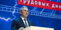 Александр Моор: всем трудовым семьям нашего региона – успеха и благополучия - Правительство Тюменской области