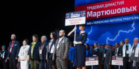 Александр Моор: мероприятия, подобные фестивалю трудовых династий, помогают привлечь молодёжь в рабочие профессии - ИА Тюменская линия