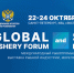 fishery_forum - Объединение профсоюзов