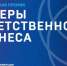 photo_5213244700347797673_y-768x476 - Объединение профсоюзов