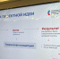 проектный офис ПФКИ - ИА Тюменская линия