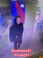 JPEG Файл