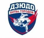 Битва городов