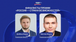 организаторов премии