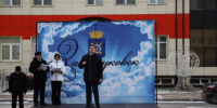 Обновленную по нацпроекту Центральную площадь открыли в Заводоуковске - ИА Тюменская линия