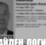 «Оказался в ловушке, созданной человеческой халатностью»: в Тюмени пропавшего 9 дней назад пенсионера нашли мертвым в яме - MegaTyumen.Ru