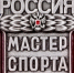 Поздравляем! - ЦОП по дзюдо