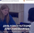 День консультаций для самозанятых пройдёт в Тюмени - Департамент инвестиционной политики