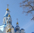 Фото Екатерины Христозовой - Tumentoday.Ru