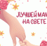 Уважаемые жители и гости Тюмени! - Департамент культуры