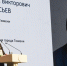 Сергей Елесин, ИА "Тюменская линия" - ИА Тюменская линия