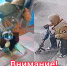 JPEG Файл - УМВД Тюменской области