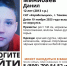 В Тюмени волонтеры и полицейские ищут пропавшего в СНТ 12-летнего мальчика - Комсомольская правда
