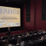 Фильм "Лермонтов" презентовали тюменцам - ГТРК Регион-Тюмень