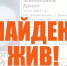В Тюмени завершились поиски 12-летнего мальчика, пропавшего возле СНТ - Комсомольская правда