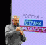 История и культура как основа формирования патриотизма - ТюмГУ