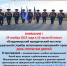 ВЮИ ДОД - УФСИН