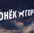 Анонс мероприятий на 21 ноября 2025 года - Департамент культуры