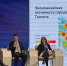 Руководитель «Страны Девелопмент» привел примеры развития экономики города за счет строительства - MegaTyumen.Ru