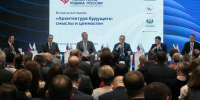 Фото Сергея Куликова - Tumentoday.Ru