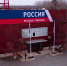 Зрители Тюменской области выбирают "Регион-Тюмень" - ГТРК Регион-Тюмень
