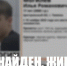 В Тюмени спустя четыре дня нашли пропавшего 17-летнего подростка - MegaTyumen.Ru