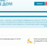 Все обращения будут рассмотрены - Rayon72.Ru