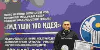 Проект представителя ТюмГУ победил в финале международного проекта «100 идей для СНГ» - ТюмГУ