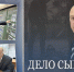 Предлагаем Вашему вниманию статью «Дело сыщика боится» о ветеране следствия СУ СК РФ по Тюменской области Эноке Вазгеновиче Мартиросяне, опубликованную в журнале Следственного комитета России «Записки следователя» - Управление следственного комитета