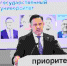 ТюмГУ получит грант на развитие в рамках программы «Приоритет-2030» - ТюмГУ