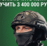Военная служба по контракту - Rayon72.Ru
