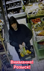 JPEG Файл