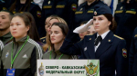 Тюмень впервые принимает Кубок ФССП России по комплексному единоборству