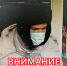 PNG Файл - УМВД Тюменской области