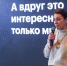 В Тюмени проходит масштабный форум социальных предпринимателей - ИА Тюменская линия