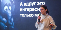 В Тюмени проходит масштабный форум социальных предпринимателей - ИА Тюменская линия