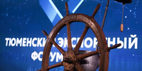 Сергей Елесин, ИА "Тюменская линия" - ИА Тюменская линия
