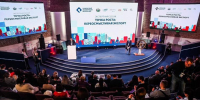 Экспортный форум прошел в Тюмени - ГТРК Регион-Тюмень
