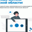 Примите участие в опросе о качестве взаимодействия с департаментом общественных связей - Департамент общественных связей