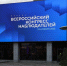 Фото предоставлено Общероссийским общественным движением «Корпус «За чистые выборы» - Tumentoday.Ru