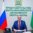 Руслан Кухарук совместно с полпредом в УрФО принял участие в приеме граждан - ГТРК Регион-Тюмень