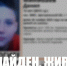 Найден, жив! В Тюмени уже дважды вернули домой пропавшего мальчика - MegaTyumen.Ru