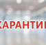 С 1 декабря школьники 11 муниципалитетов переводятся на дистанционное обучение - NedugamNet.Ru