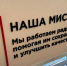 Тюменский Центр СПИД вошел в состав Областной инфекционной больницы - NG72.Ru
