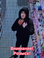 JPEG Файл